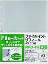 ファイルイットリフィール