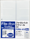 ファイルイットリフィール名刺