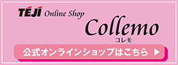 OnlineShop　Collemo