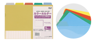 カラーホルダーインデックス